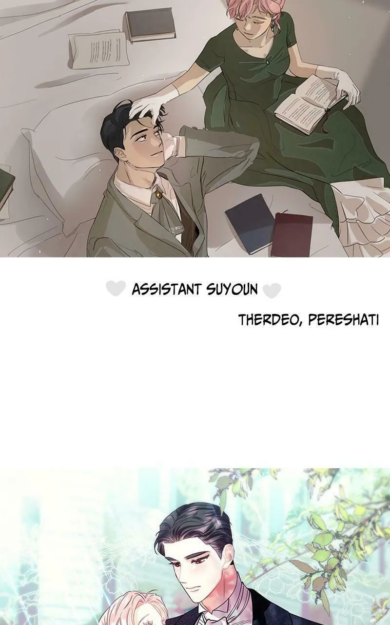My In-Laws are Obsessed with Me Chapter 75.5 page 28 - 