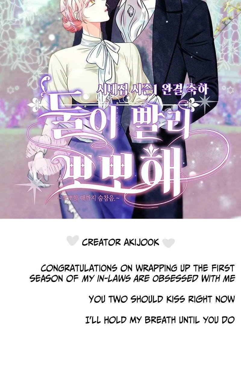 My In-Laws are Obsessed with Me Chapter 75.5 page 29 - 