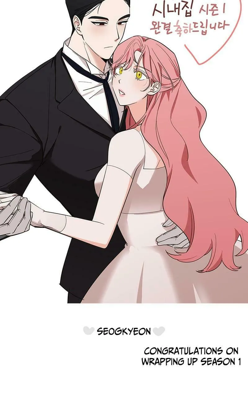 My In-Laws are Obsessed with Me Chapter 75.5 page 34 - 