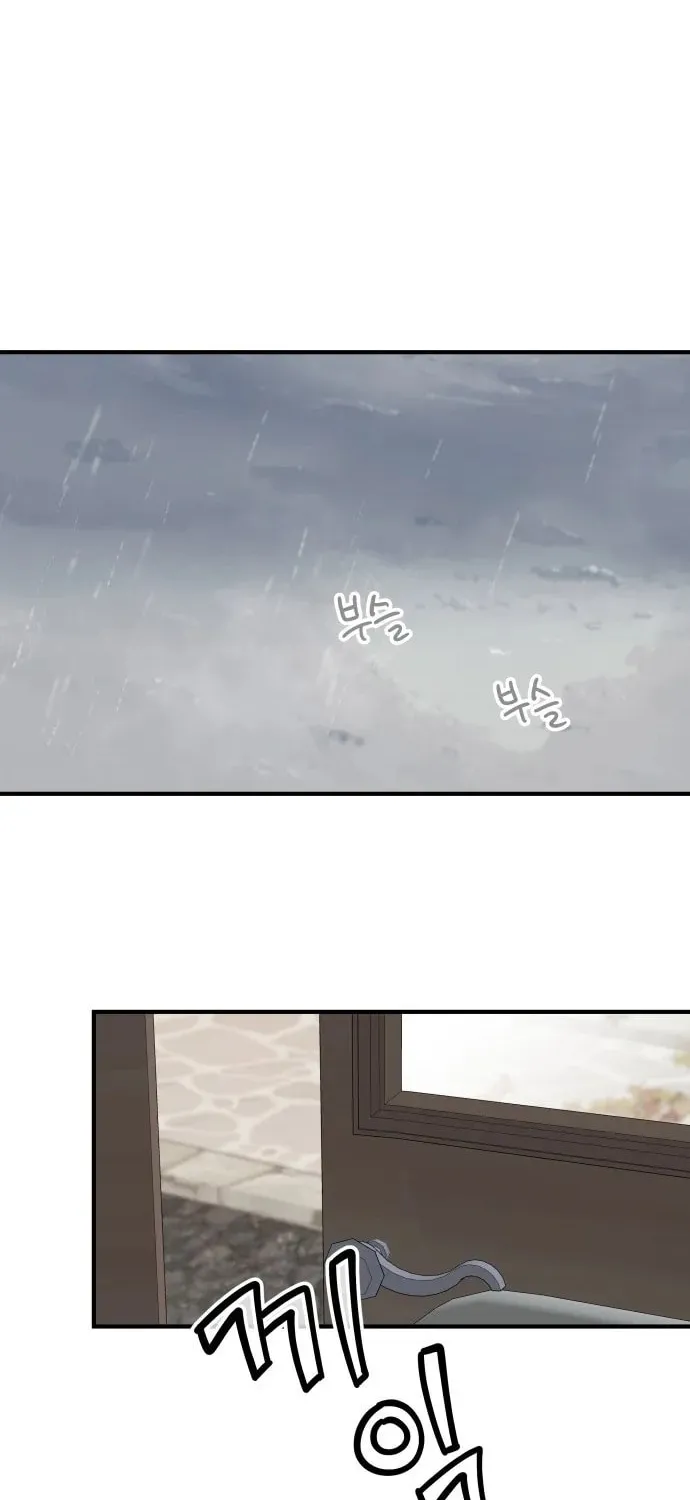 My In-Laws are Obsessed with Me Chapter 76 page 5 - 