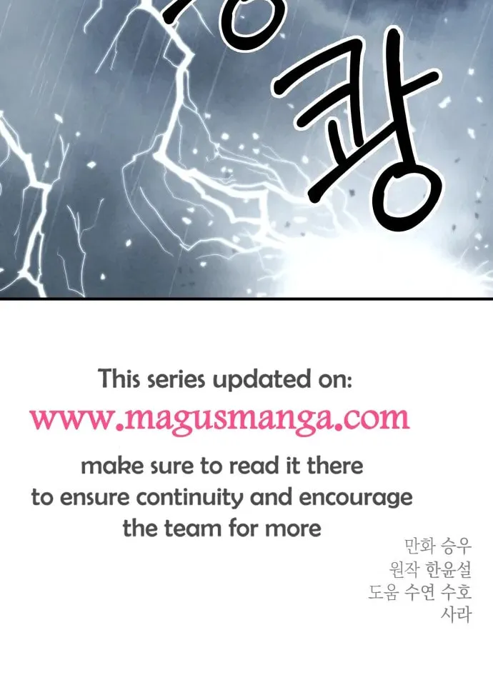 My In-Laws are Obsessed with Me Chapter 76 page 75 - 