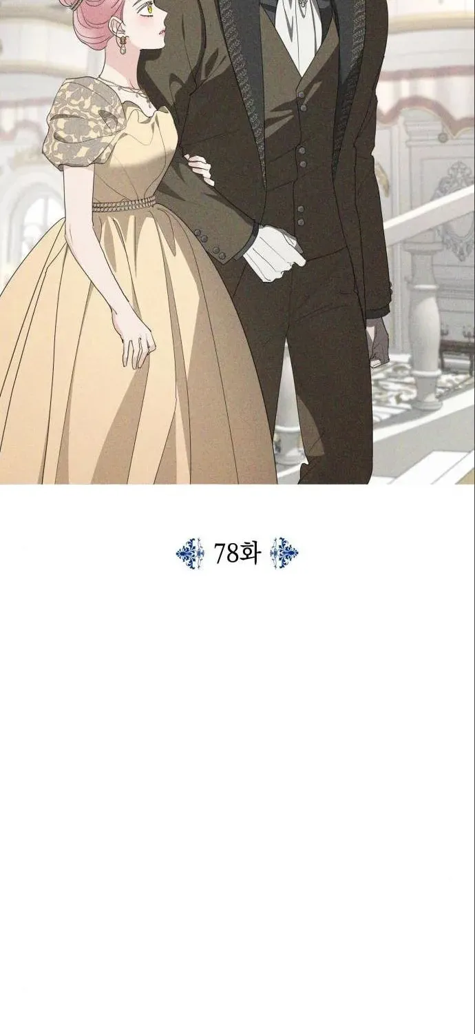 My In-Laws are Obsessed with Me Chapter 78 page 12 - 