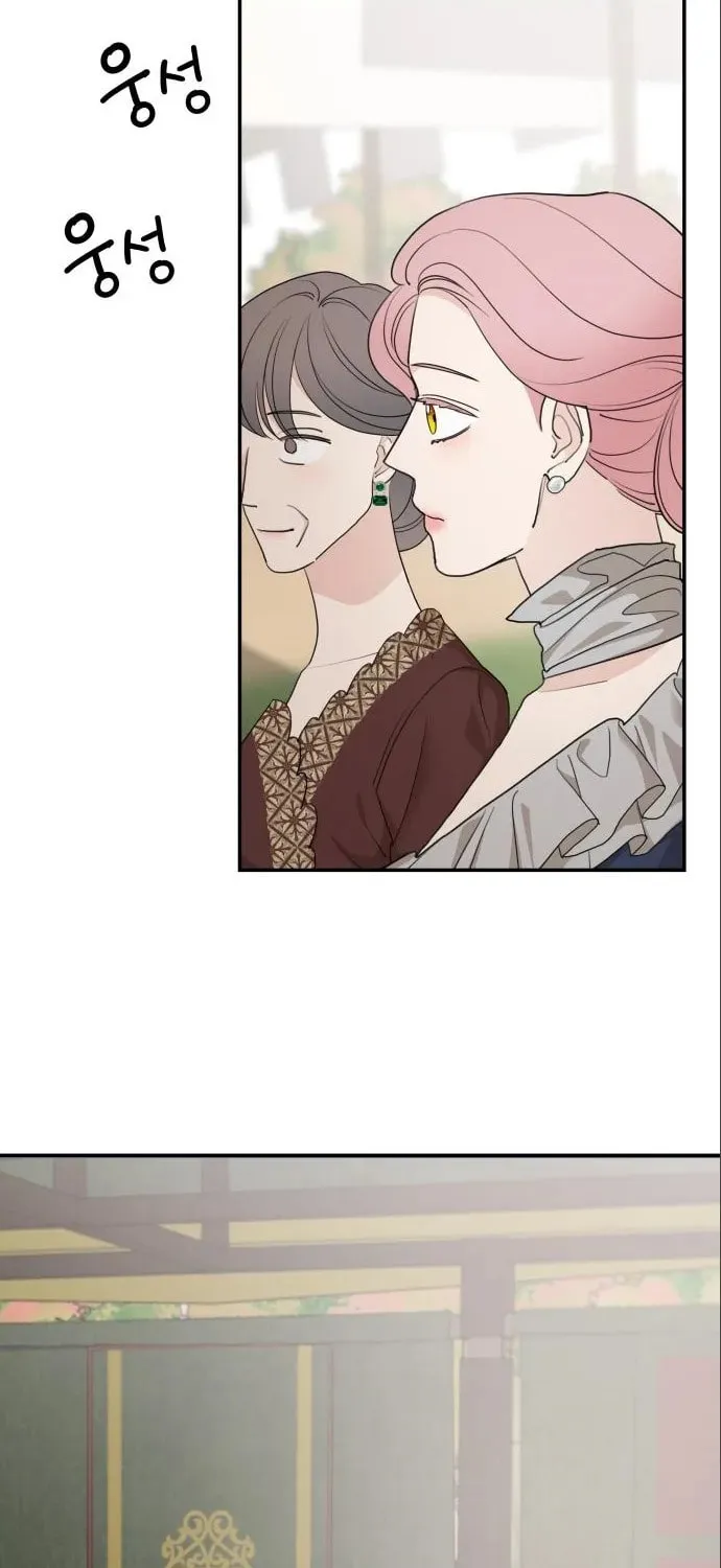 My In-Laws are Obsessed with Me Chapter 79 page 45 - 