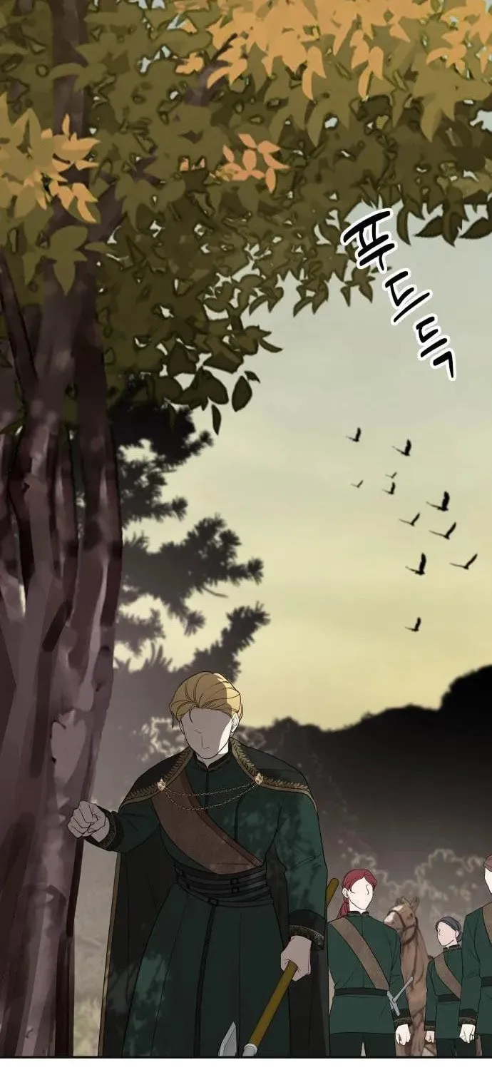 My In-Laws are Obsessed with Me Chapter 80 page 17 - 