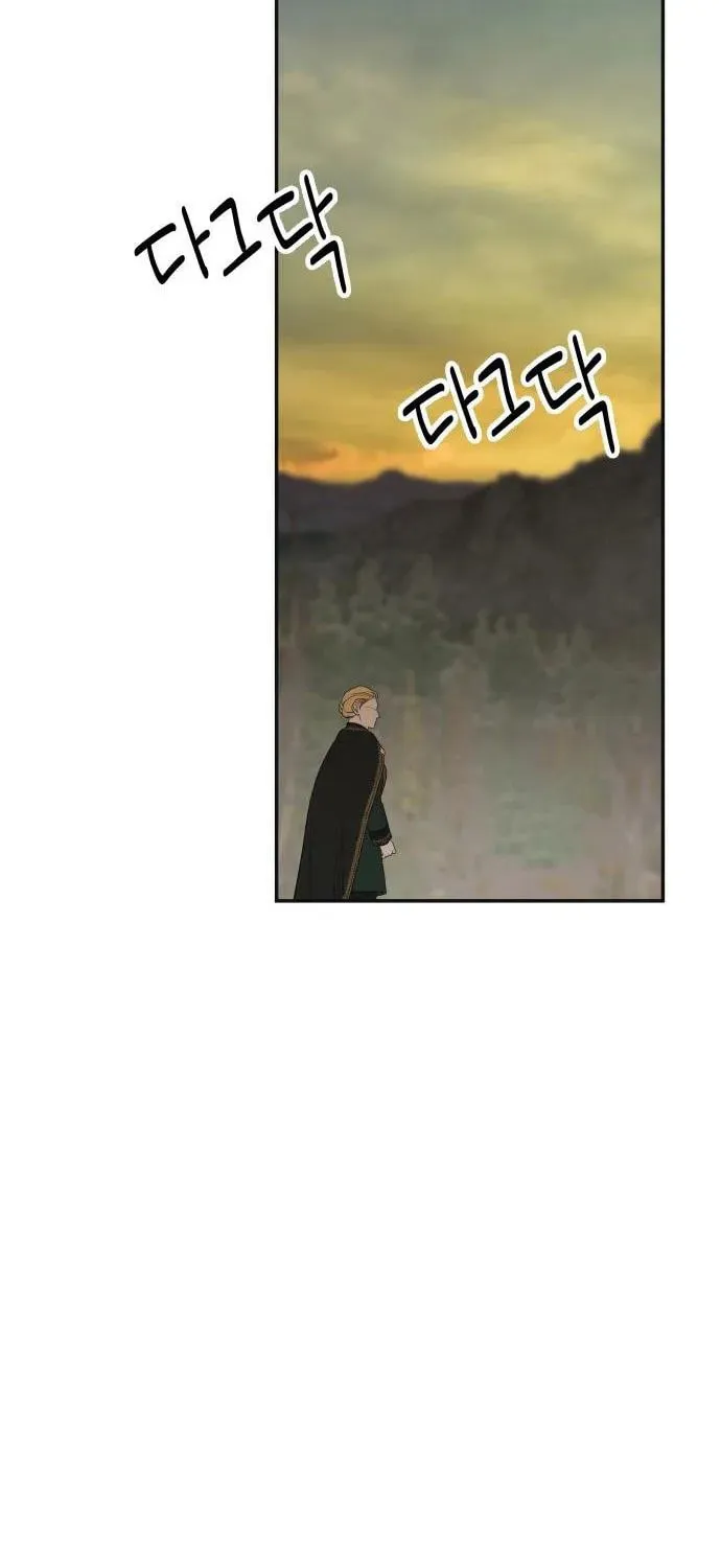 My In-Laws are Obsessed with Me Chapter 80 page 53 - 
