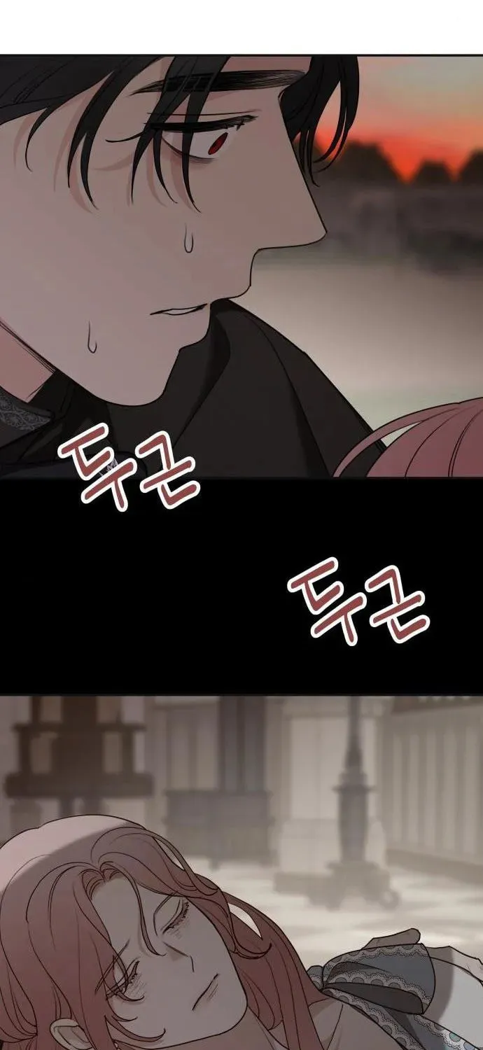 My In-Laws are Obsessed with Me Chapter 80 page 78 - 