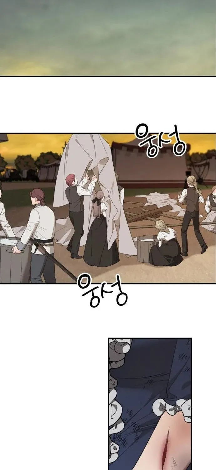 My In-Laws are Obsessed with Me Chapter 81 page 24 - 