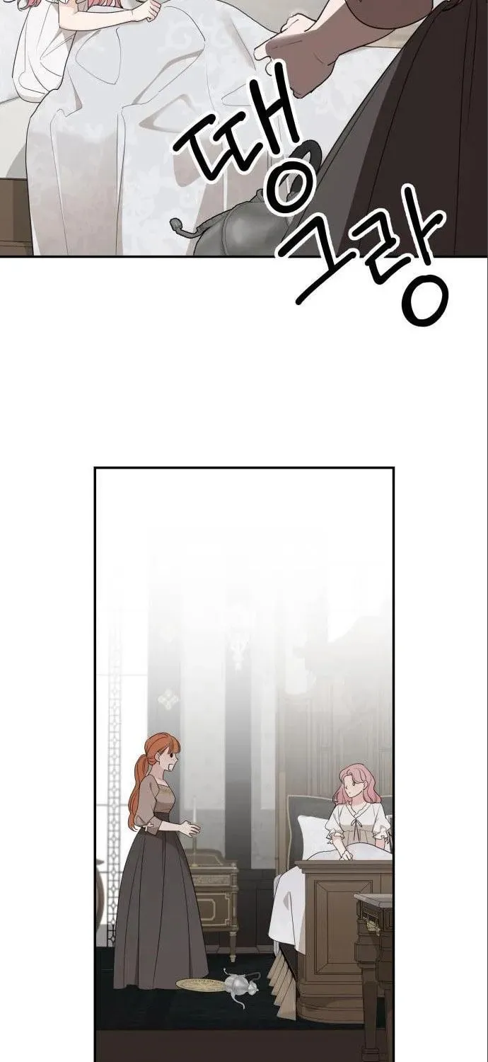 My In-Laws are Obsessed with Me Chapter 81 page 36 - 
