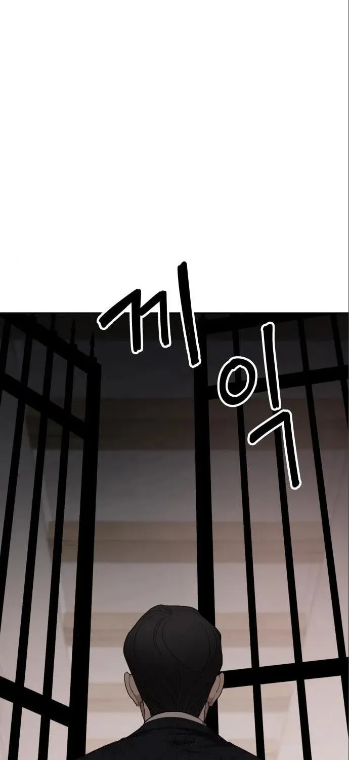 My In-Laws are Obsessed with Me Chapter 81 page 59 - 