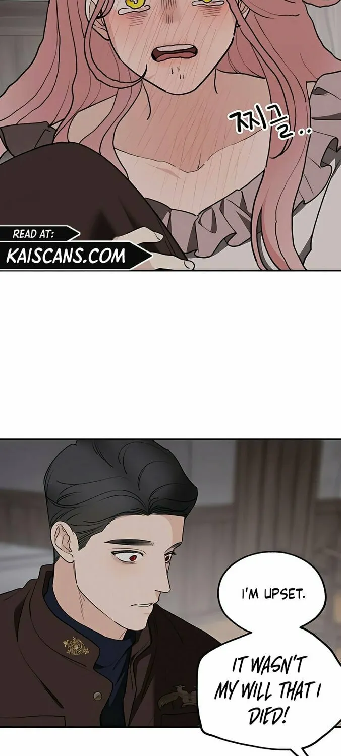 My In-Laws are Obsessed with Me Chapter 84 page 17 - 