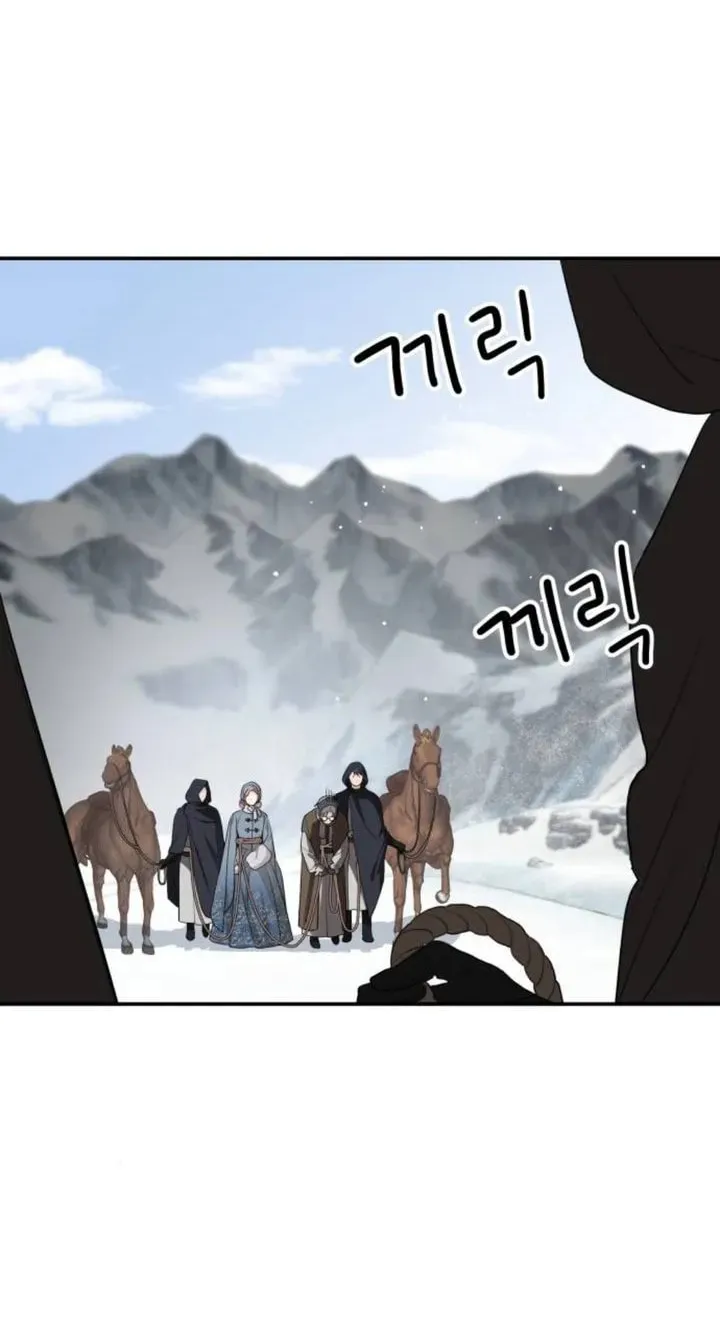 My In-Laws are Obsessed with Me Chapter 86 page 72 - 