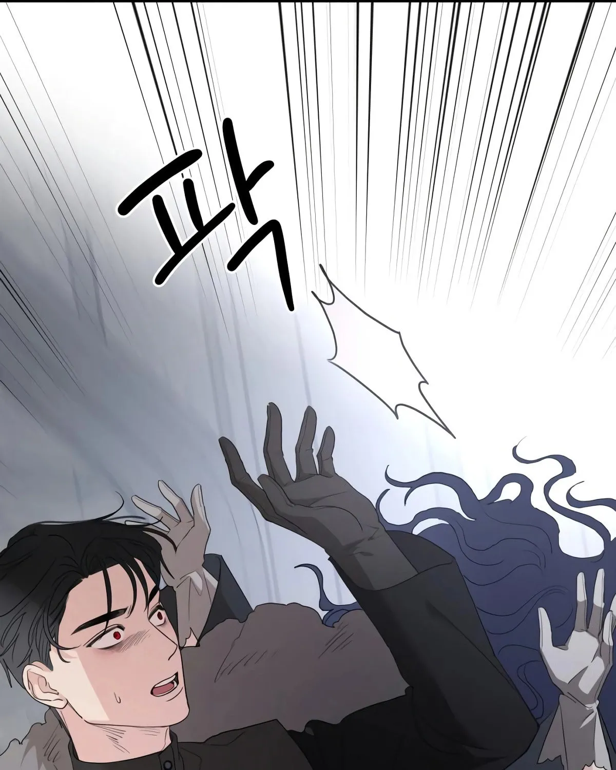 My In-Laws are Obsessed with Me Chapter 88 page 131 - 