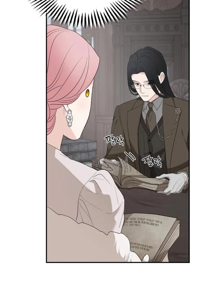 My In-Laws are Obsessed with Me Chapter 89 page 14 - 