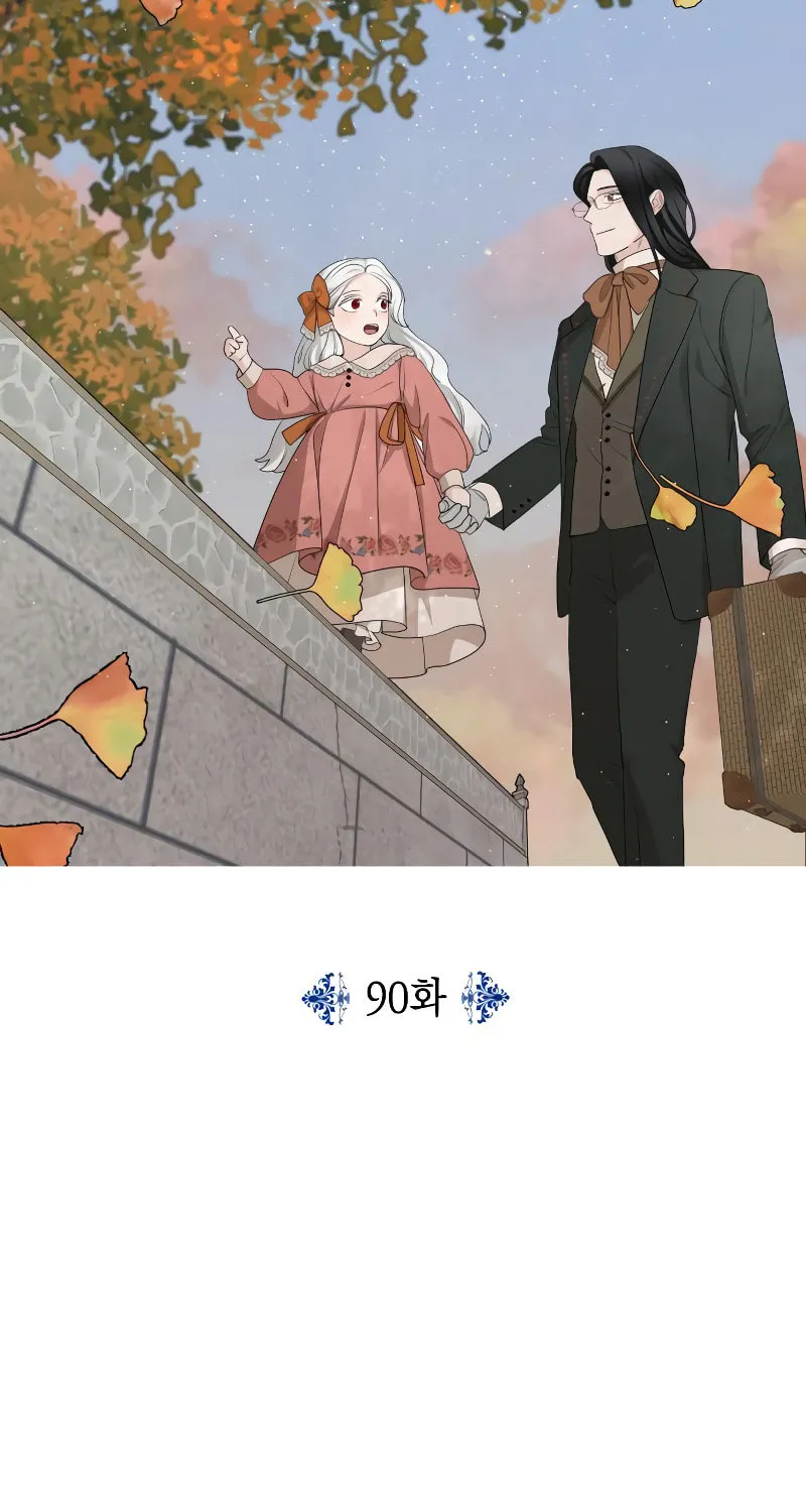My In-Laws are Obsessed with Me Chapter 90 page 3 - 