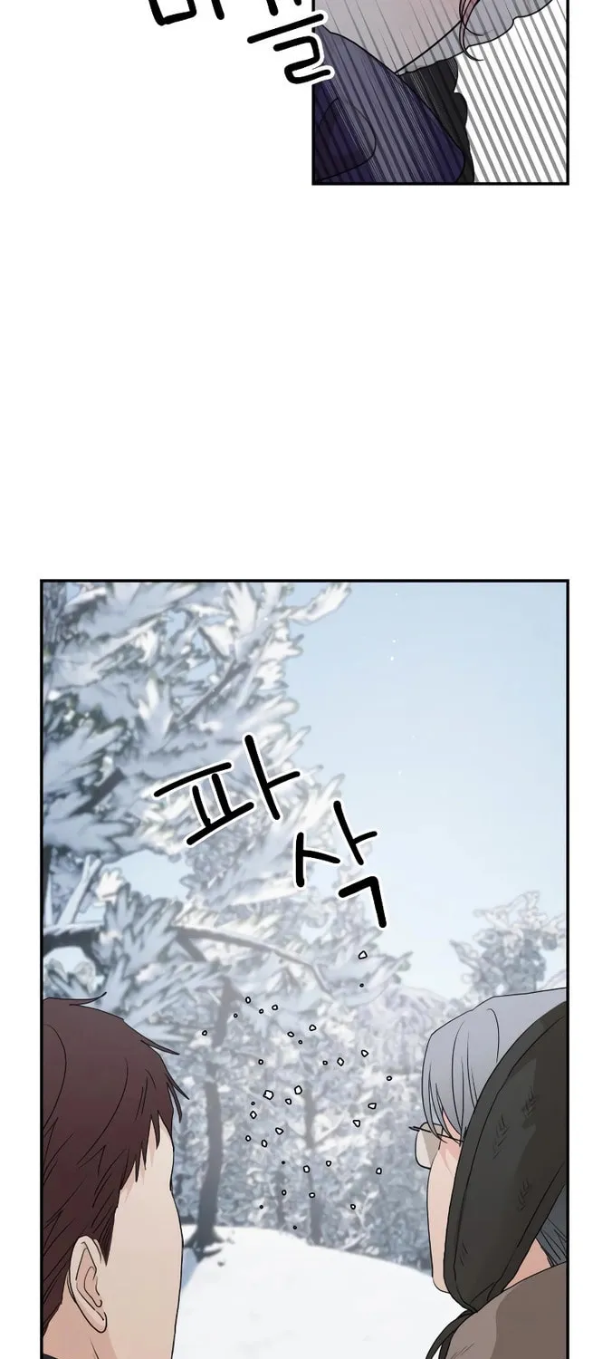 My In-Laws are Obsessed with Me Chapter 94 page 5 - 