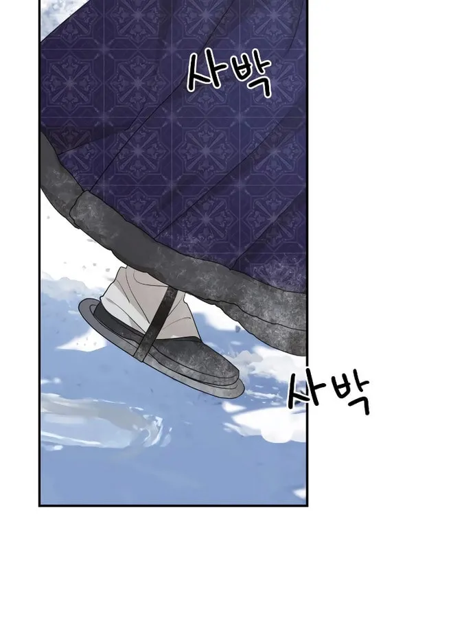 My In-Laws are Obsessed with Me Chapter 94 page 98 - 