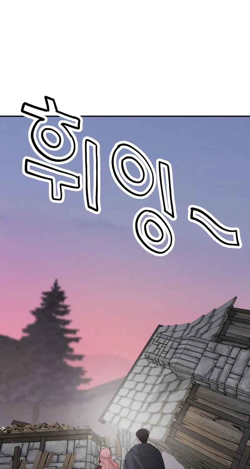My In-Laws are Obsessed with Me Chapter 96 page 17 - 