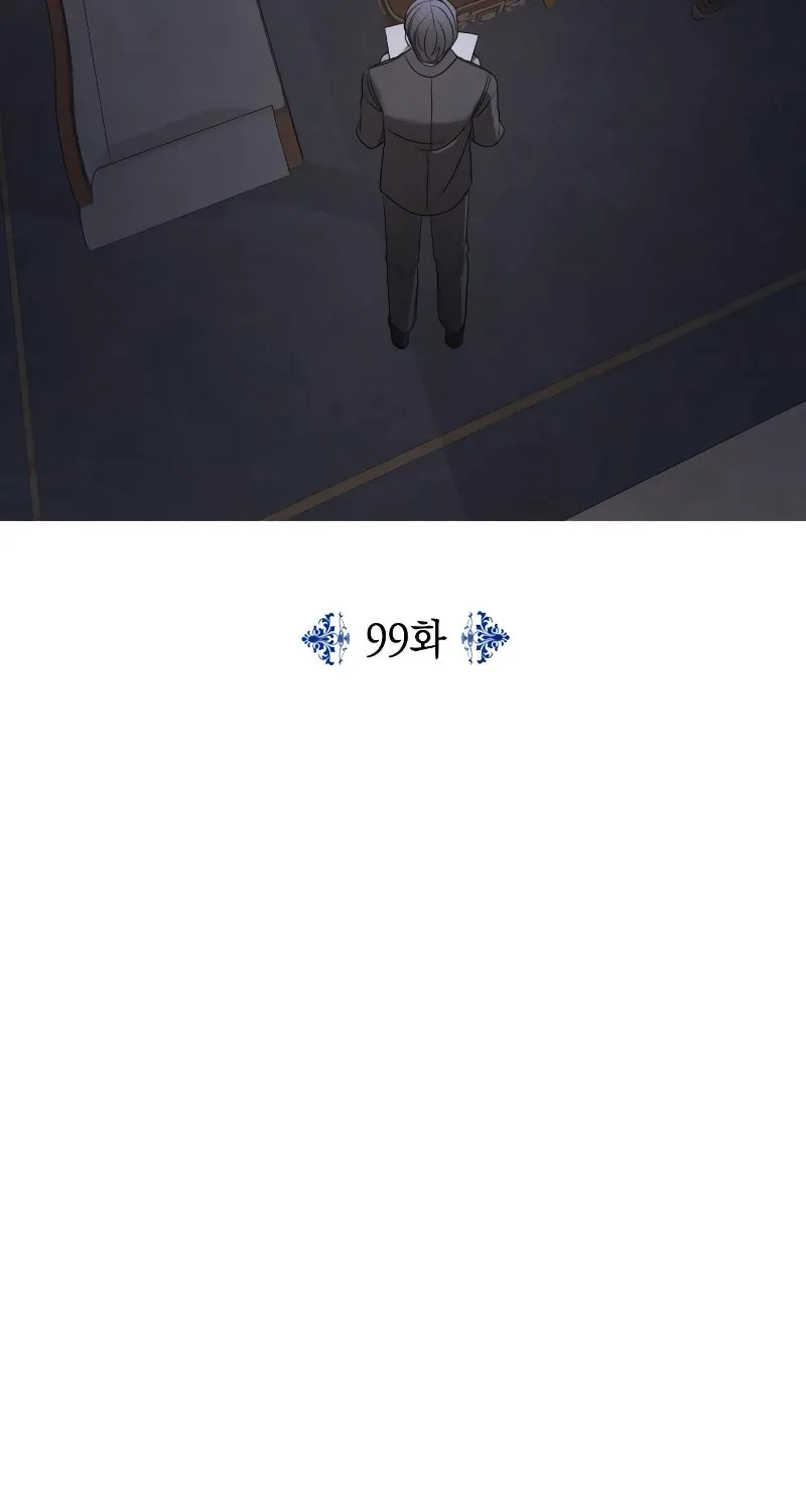 My In-Laws are Obsessed with Me Chapter 99 page 21 - 