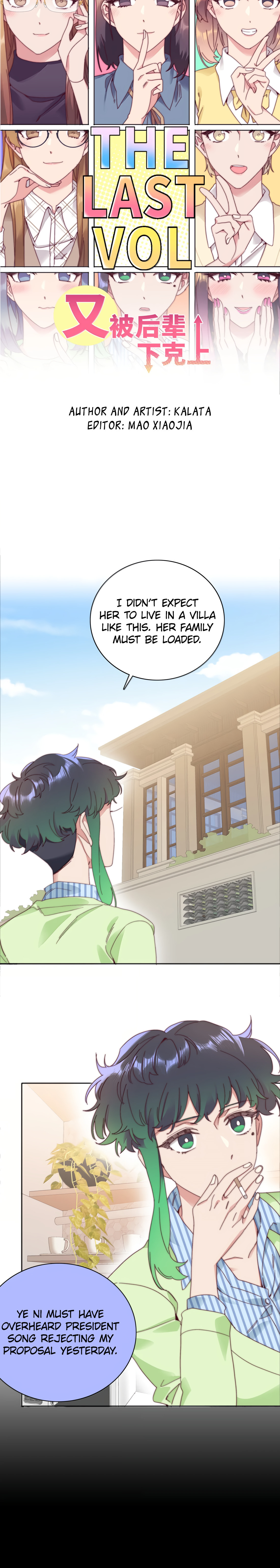 My Intern Bullied Me Again! Chapter 101 page 1 - 