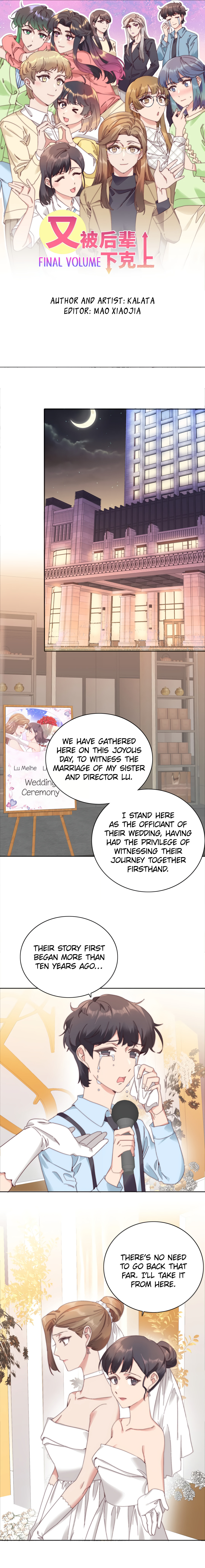 My Intern Bullied Me Again! Chapter 102 page 5 - 