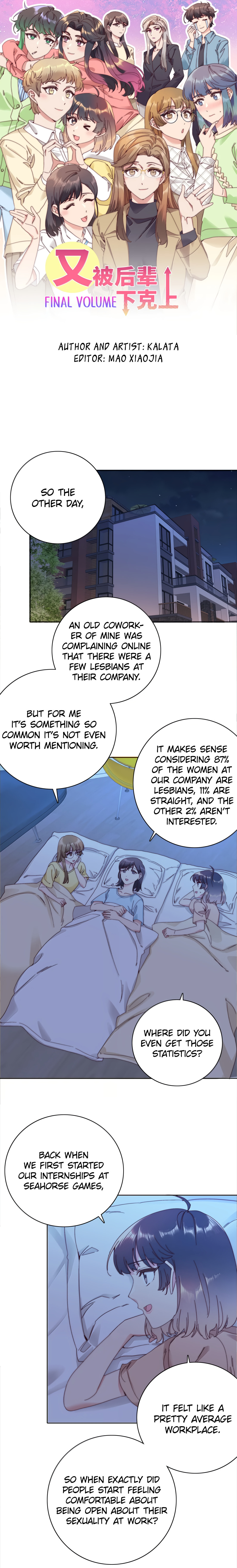 My Intern Bullied Me Again! Chapter 104 page 1 - 
