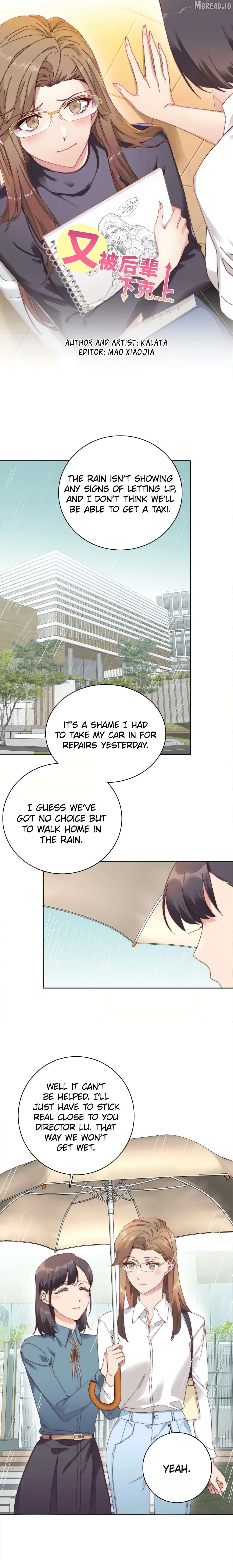 My Intern Bullied Me Again! Chapter 105.1 page 1 - 