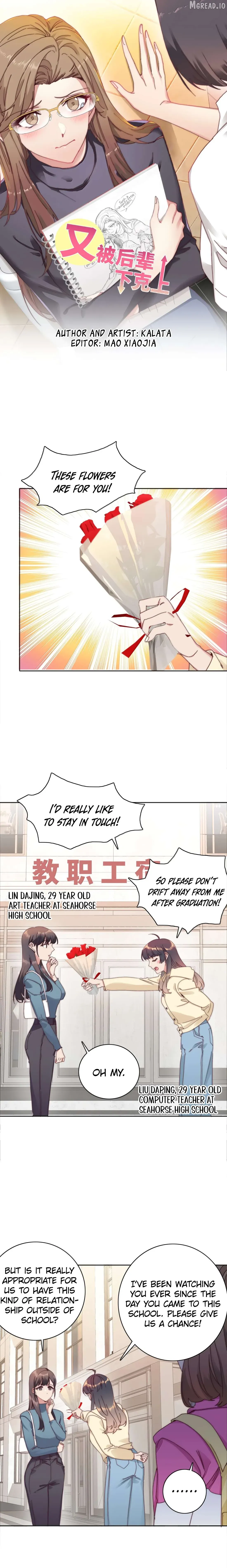 My Intern Bullied Me Again! Chapter 105.2 page 1 - 
