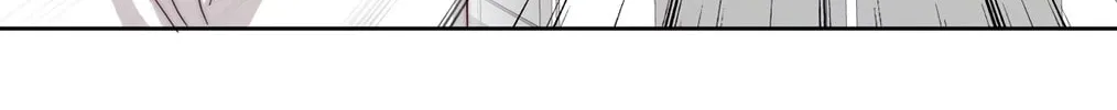 My Intern Bullied Me Again! Chapter 17 page 16 - 