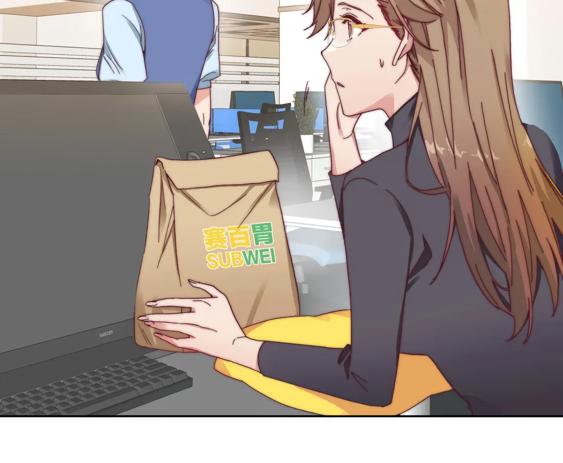 My Intern Bullied Me Again! Chapter 18 page 60 - 