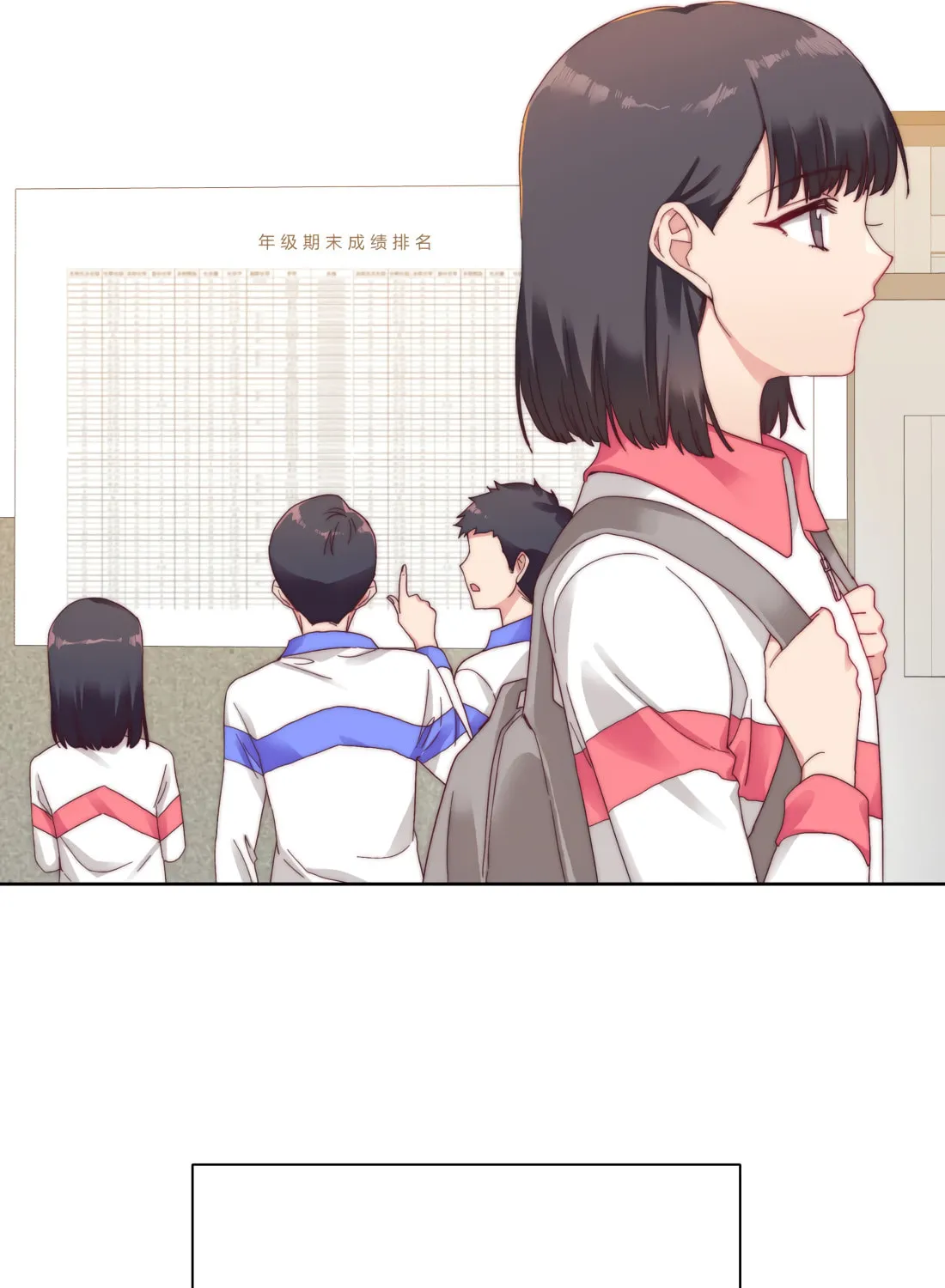 My Intern Bullied Me Again! Chapter 27 page 15 - 