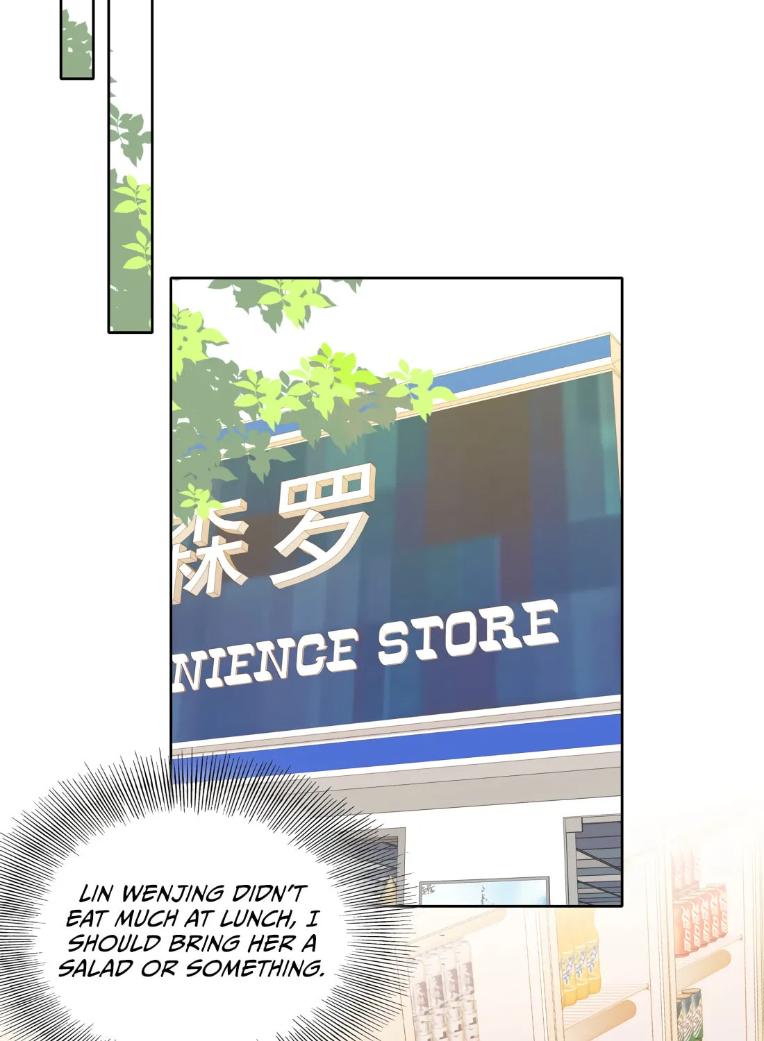My Intern Bullied Me Again! Chapter 32 page 27 - 