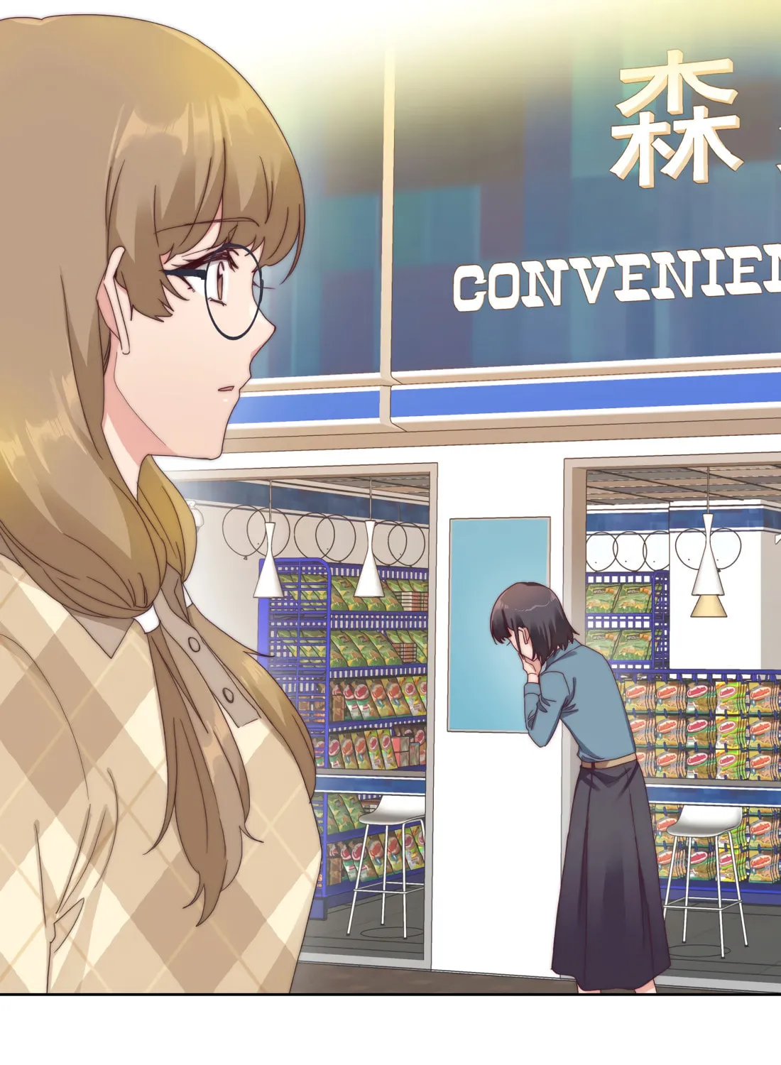 My Intern Bullied Me Again! Chapter 34 page 3 - 