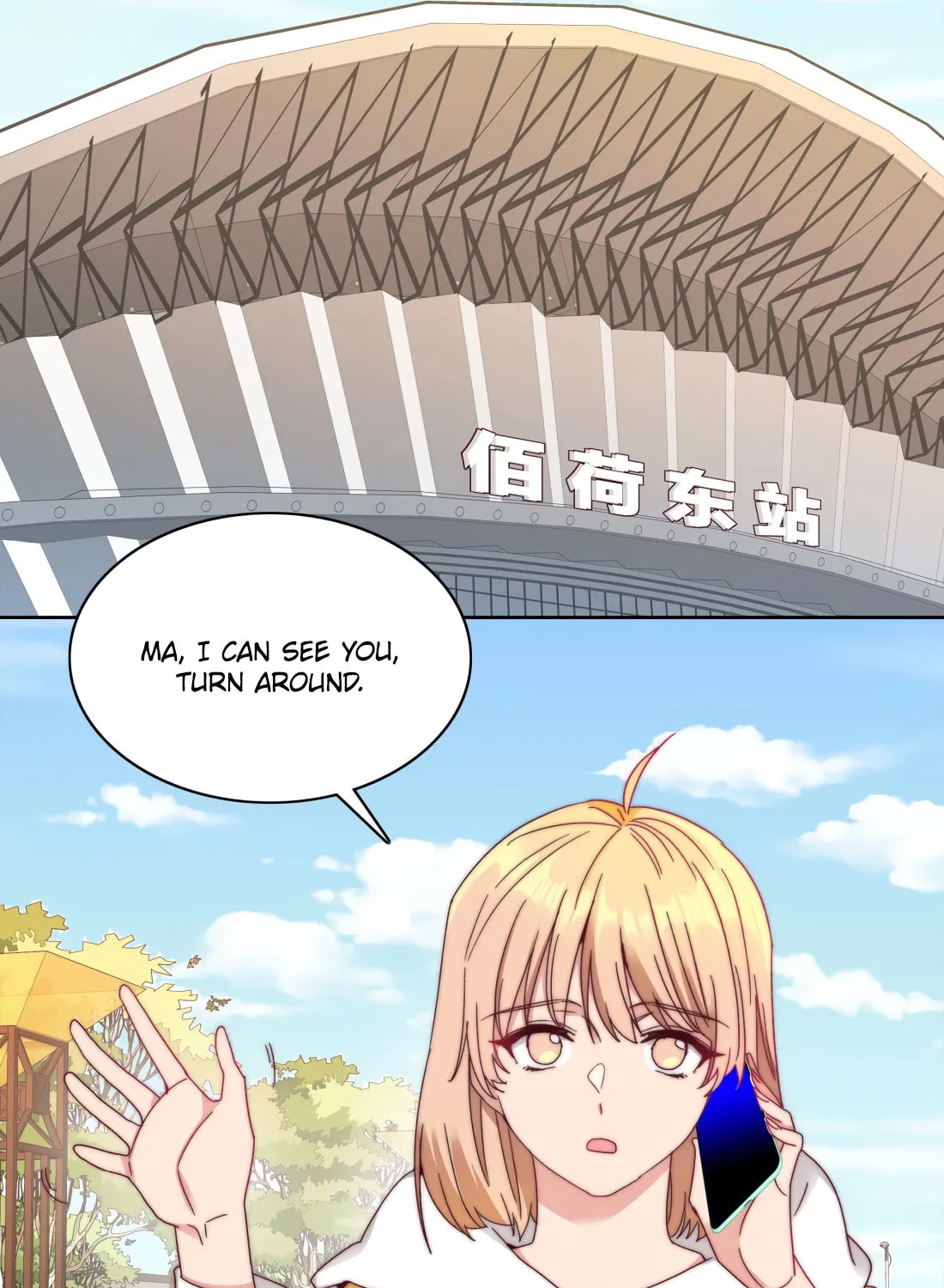 My Intern Bullied Me Again! Chapter 44 page 17 - 
