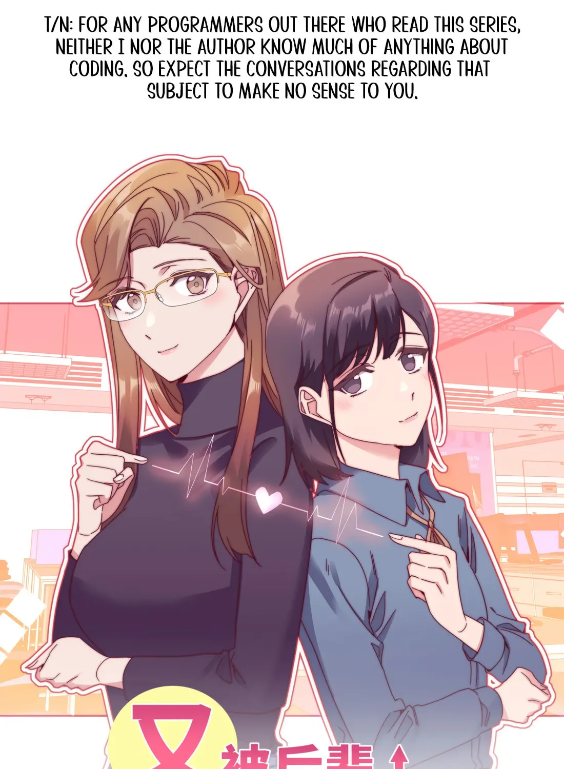 My Intern Bullied Me Again! Chapter 67 page 1 - 