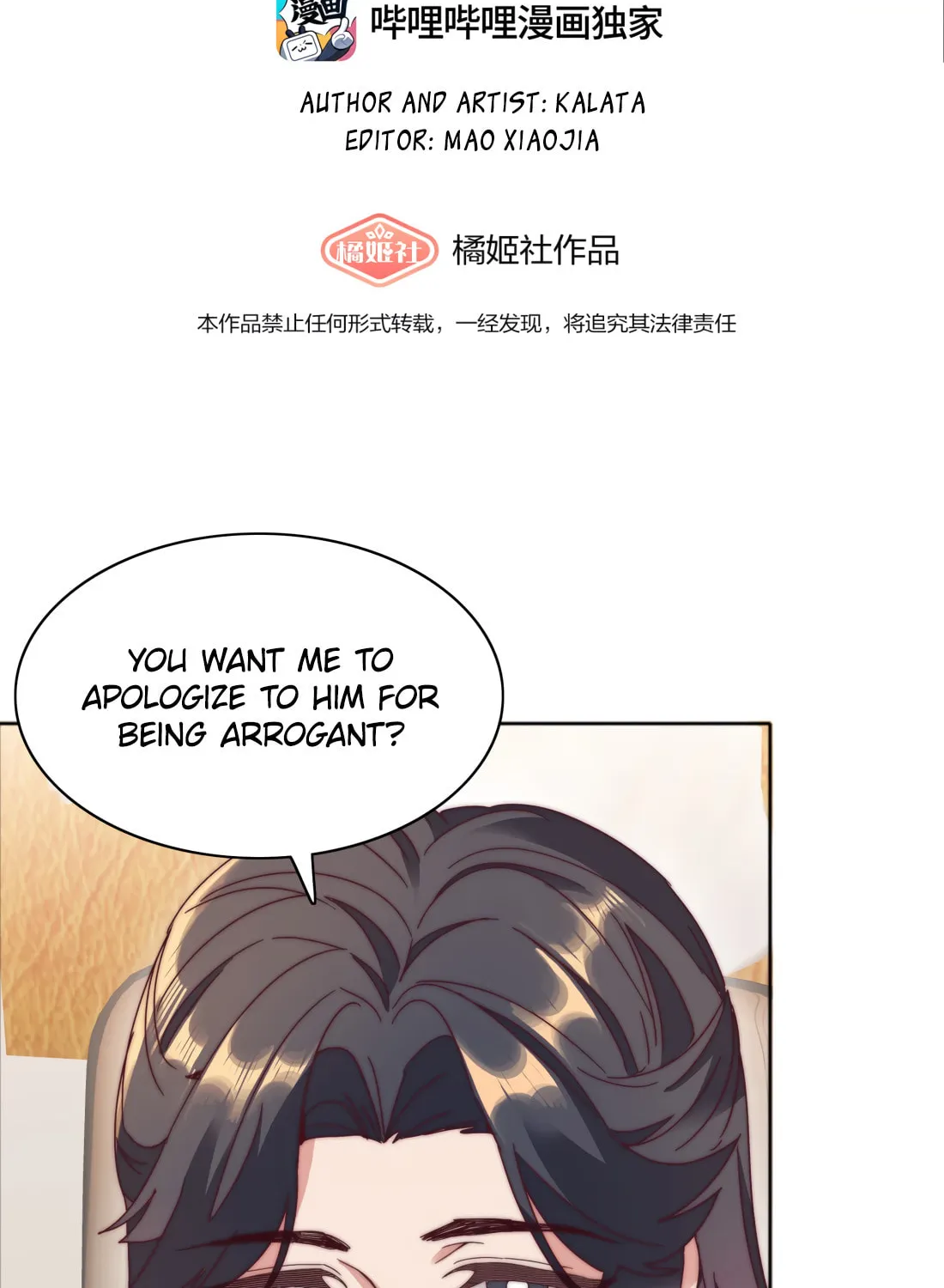 My Intern Bullied Me Again! Chapter 72 page 2 - 