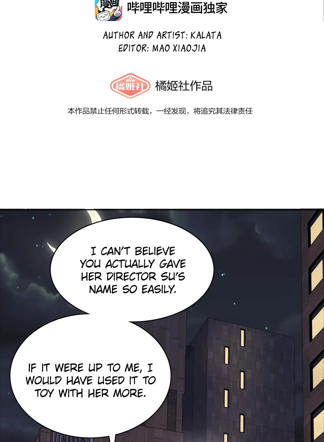 My Intern Bullied Me Again! Chapter 74 page 2 - 