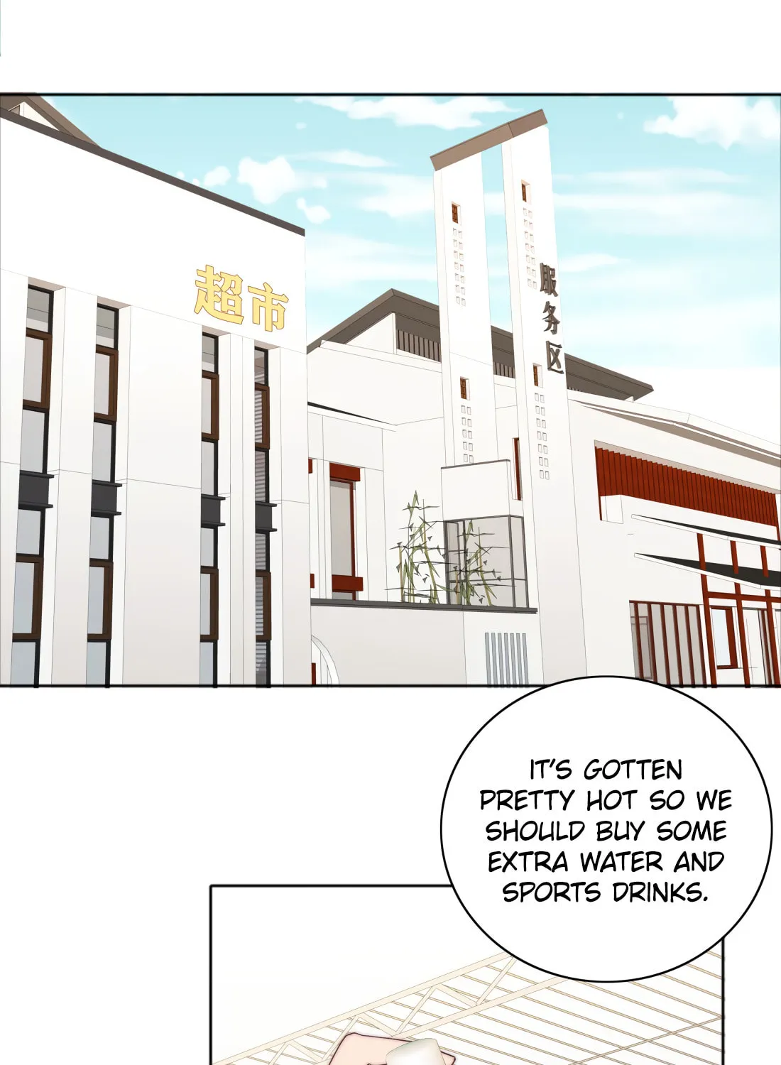 My Intern Bullied Me Again! Chapter 78 page 43 - 