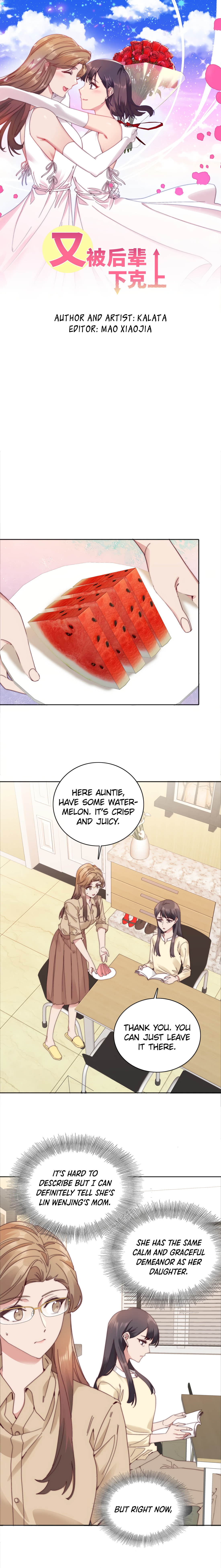 My Intern Bullied Me Again! Chapter 91 page 1 - 