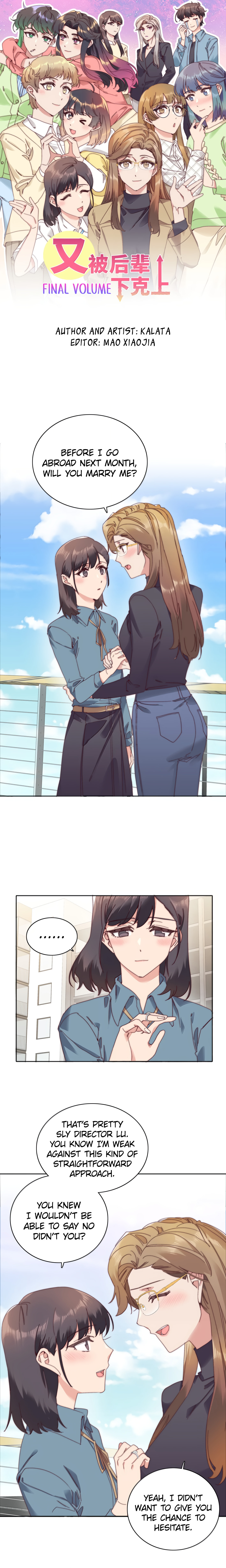 My Intern Bullied Me Again! Chapter 93 page 1 - 