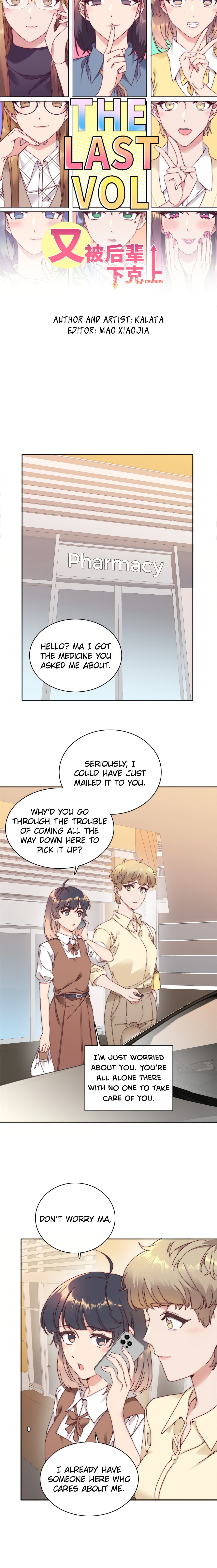 My Intern Bullied Me Again! Chapter 94 page 1 - 