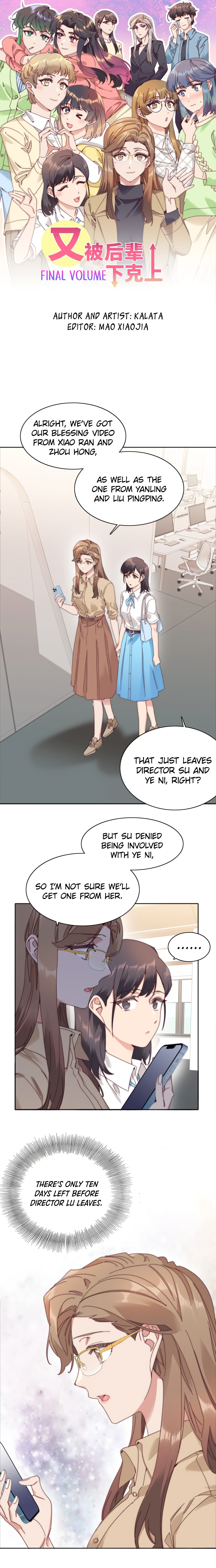 My Intern Bullied Me Again! Chapter 99 page 1 - 