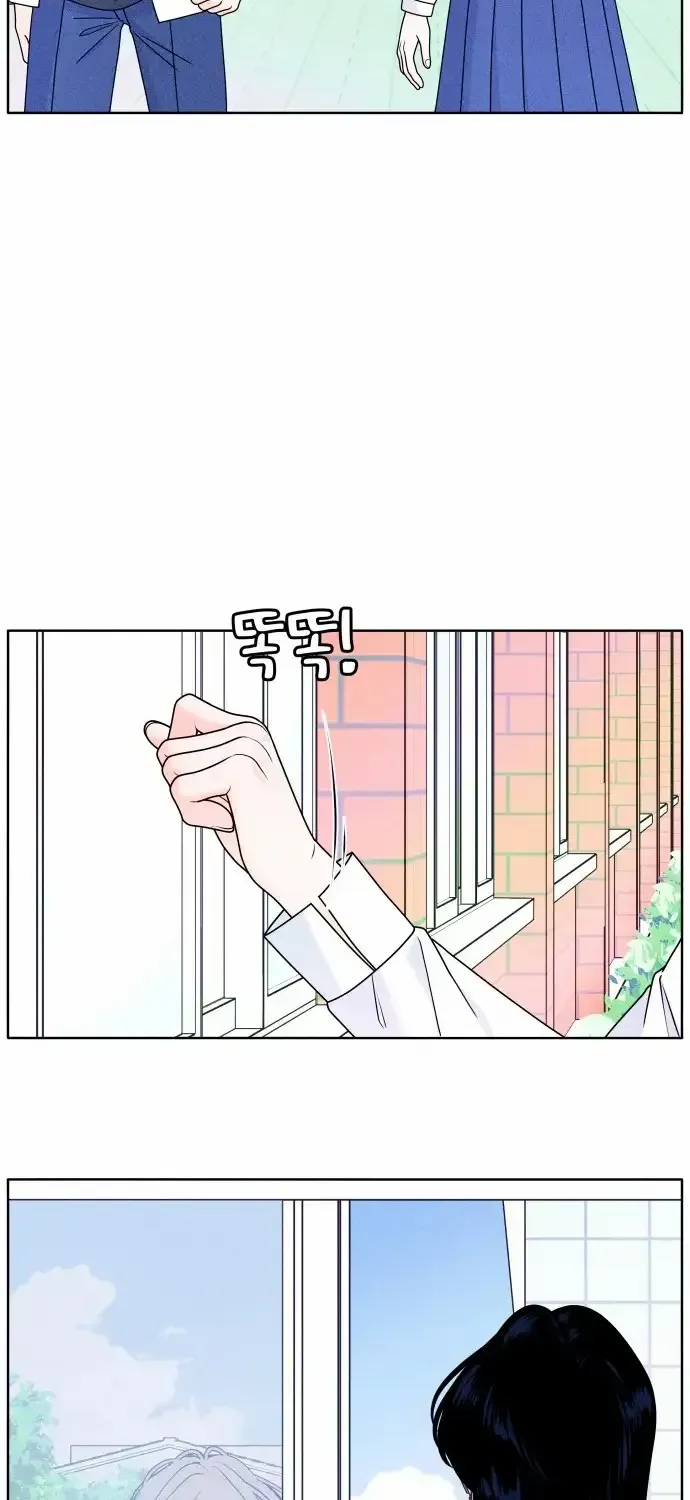 My Introverted Boy Chapter 1 page 88 - 