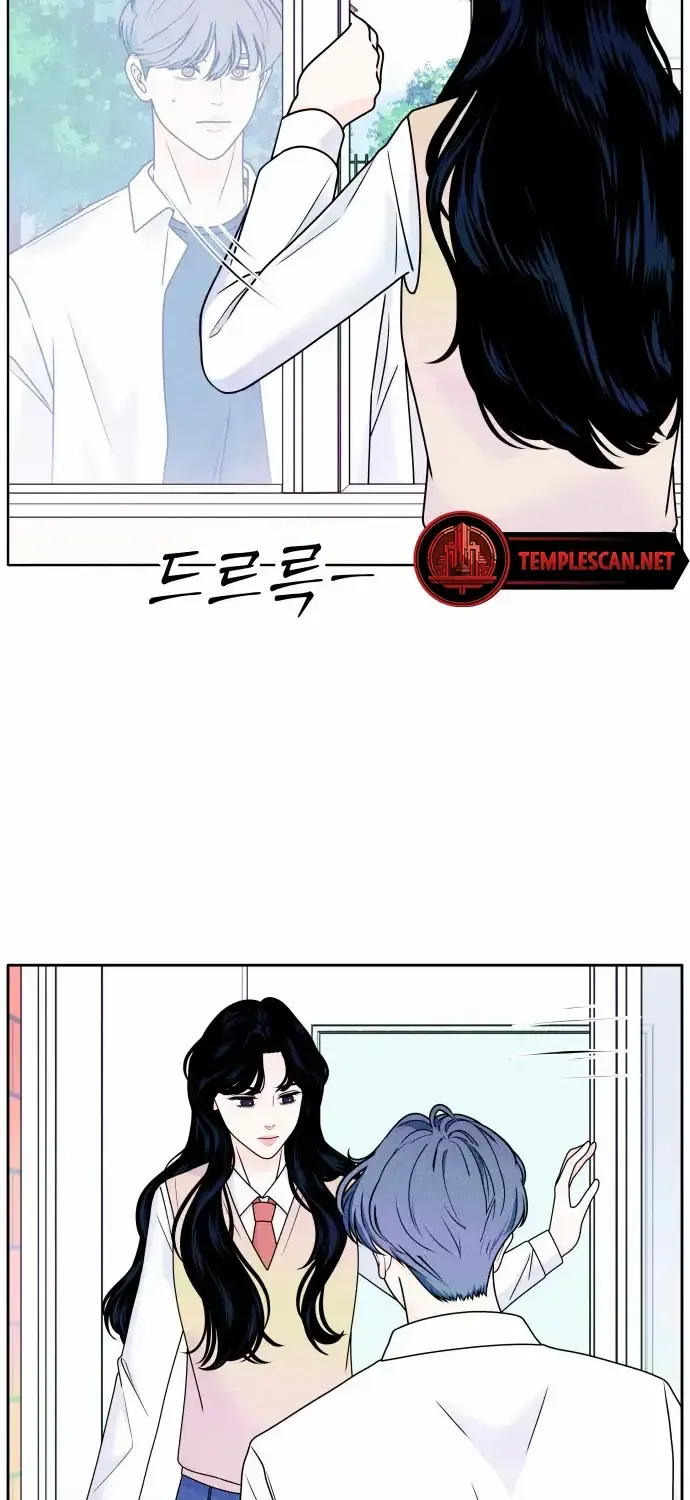My Introverted Boy Chapter 1 page 89 - 