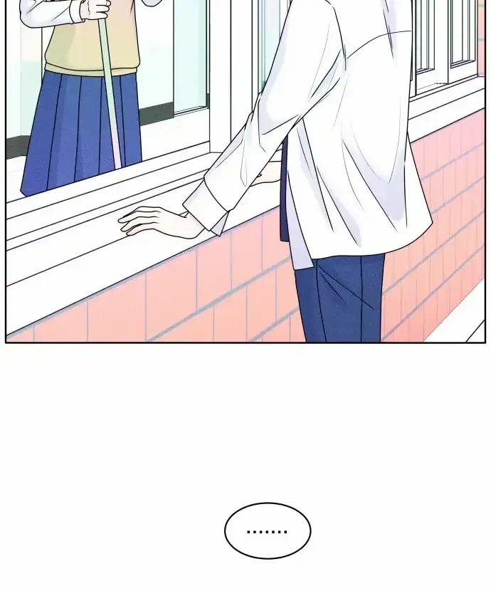My Introverted Boy Chapter 1 page 91 - 