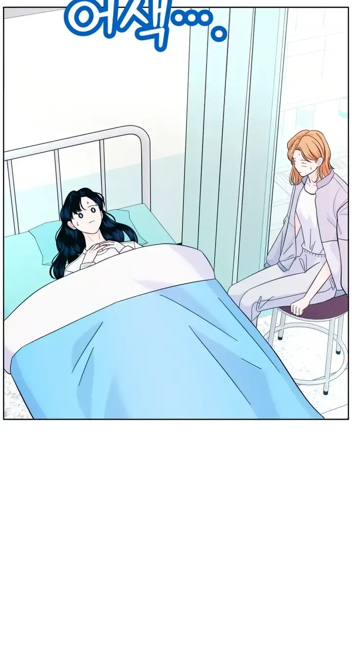 My Introverted Boy Chapter 10 page 17 - 