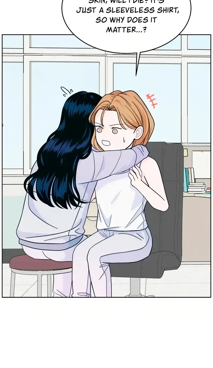 My Introverted Boy Chapter 10 page 6 - 