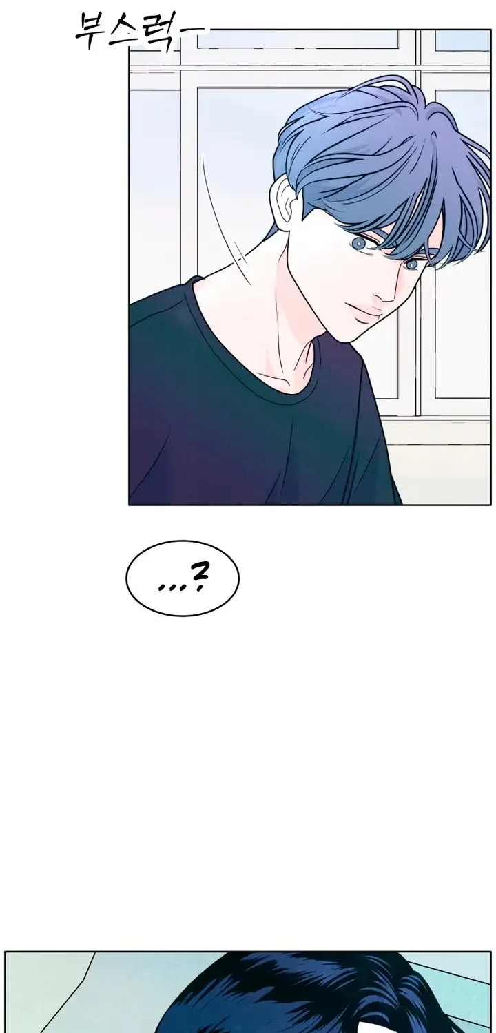 My Introverted Boy Chapter 10 page 60 - 