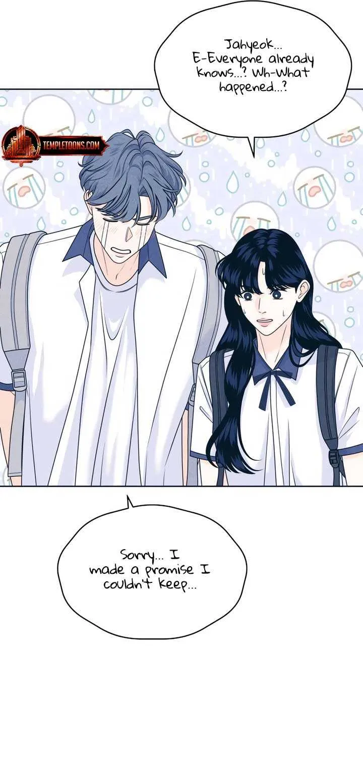 My Introverted Boy Chapter 100 page 26 - 