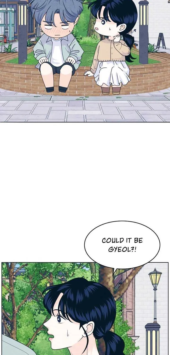 My Introverted Boy Chapter 100 page 6 - 