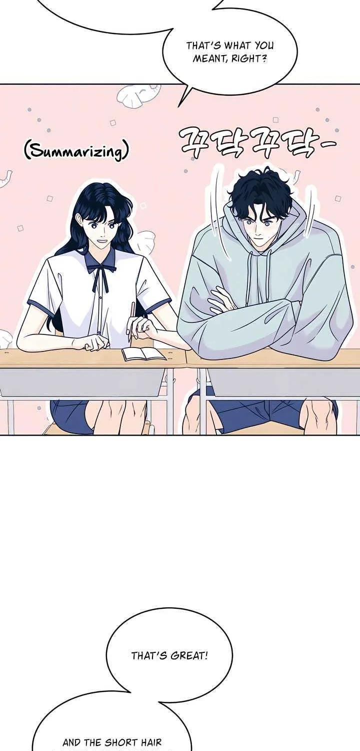 My Introverted Boy Chapter 101 page 15 - 